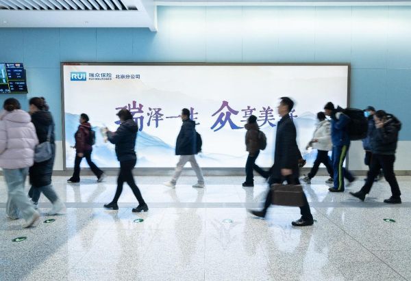 Premium Light Boxes at Changchunqiao Station Concourse, Beijing Metro Line 12