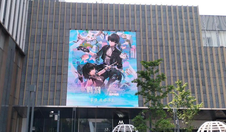 漕河泾印象城北3门外立面LED