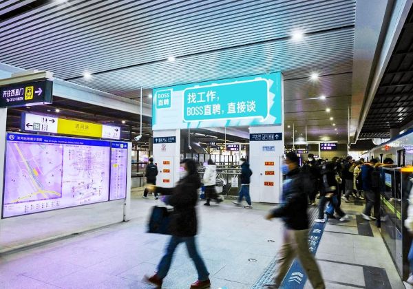 Luxury Light Boxes on the Platform of Qinghe Station, Beijing Metro Line 13