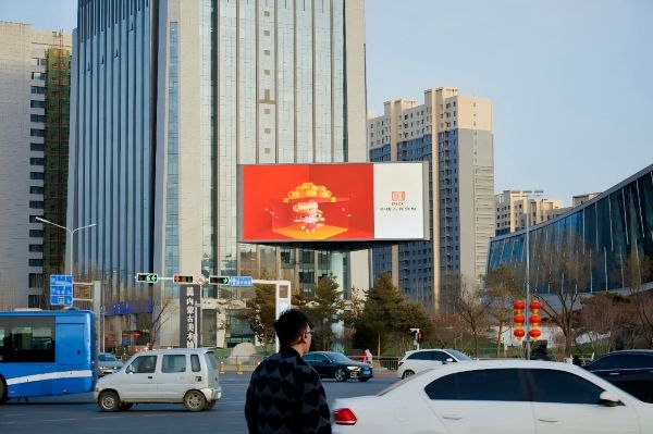 Tri‑faceted LED beside Inner Mongolia Art Museum, Hohhot