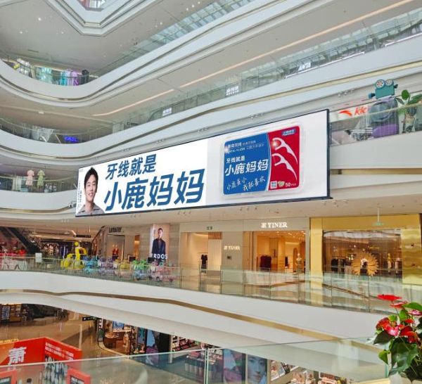 杭州萧山金帝银泰百货中庭LED
