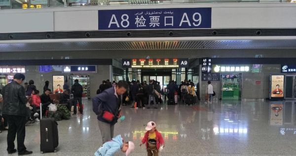 乌鲁木齐新客站候车大厅LED