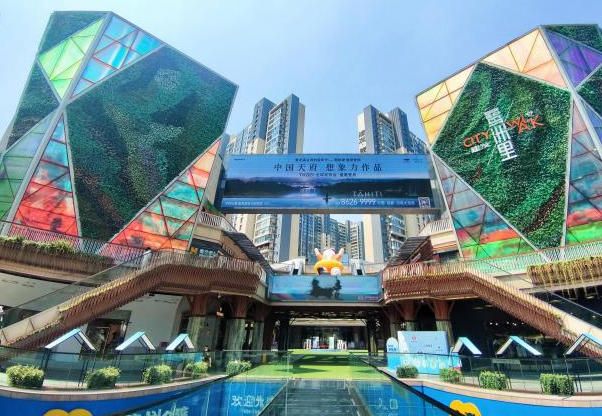 Chengdu Jianfa Luzhouli LED Display