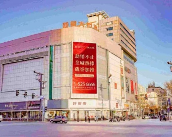 太原新星大世界LED大屏