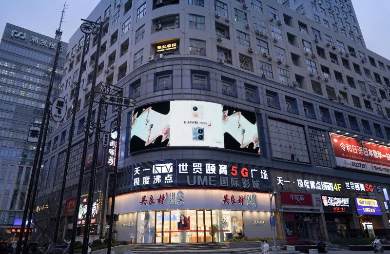 宁波东门口世贸中心LED大屏