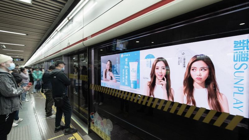 Shanghai Metro People's Square Station Platform Level LED