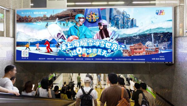 上海地铁陆家嘴梯顶灯箱