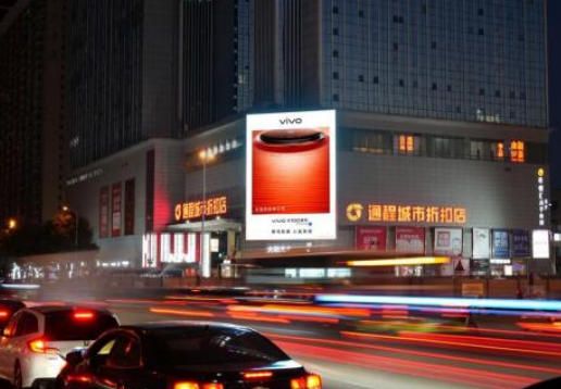 长沙红星德思勤通程商业广场LED屏