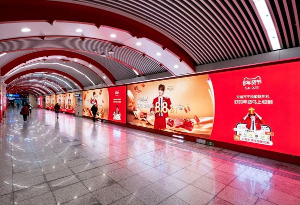 Light Box + LED Display on West Wall, Concourse of Wangfujing Station, Beijing Metro Line 8