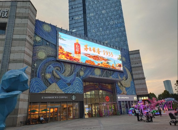 合肥绿地大融城LED