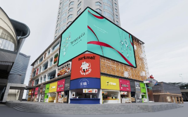 武汉汉口步行街世纪大厦裸眼3D