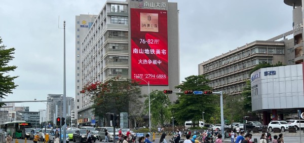 深圳南山大厦LED大屏
