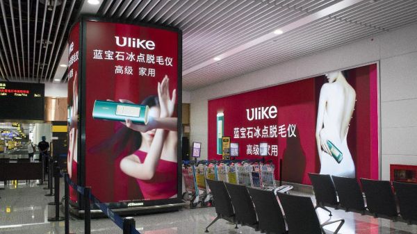 重庆江北国际机场T3国内到达行李提取通道灯箱