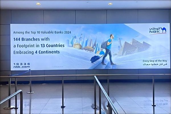 埃及开罗国际机场T2抵达区走廊及迎宾大厅灯箱