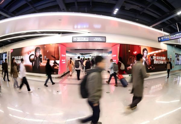 Curved LED Screen in the Concourse of Sanyuanqiao Station, Beijing Metro Line 12