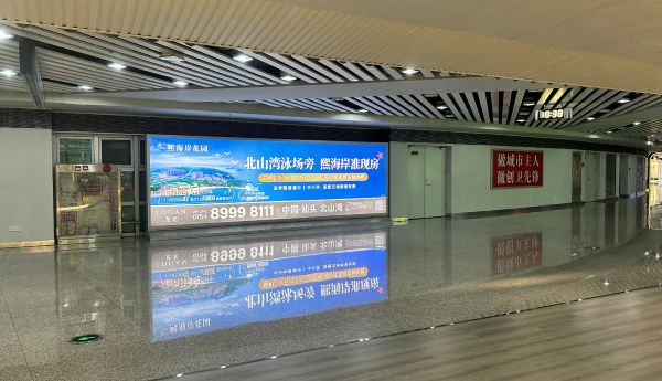 揭阳潮汕国际机场T1国内到达通道灯箱