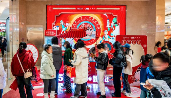 长沙五一广场站国金街3号中厅展位