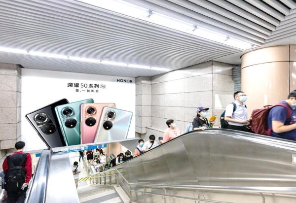 S-Class Over-Escalator Wall Decal, Beijing Subway