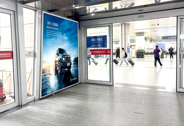 Lightbox at Arrival Exit, 1st Floor, Terminal 2, Taiyuan Wusu International Airport