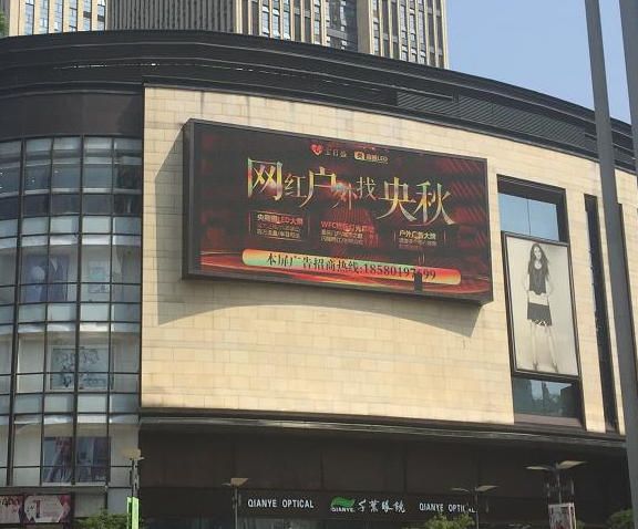 Chongqing Longfor Times Tianjie Building B New Century Entrance LED