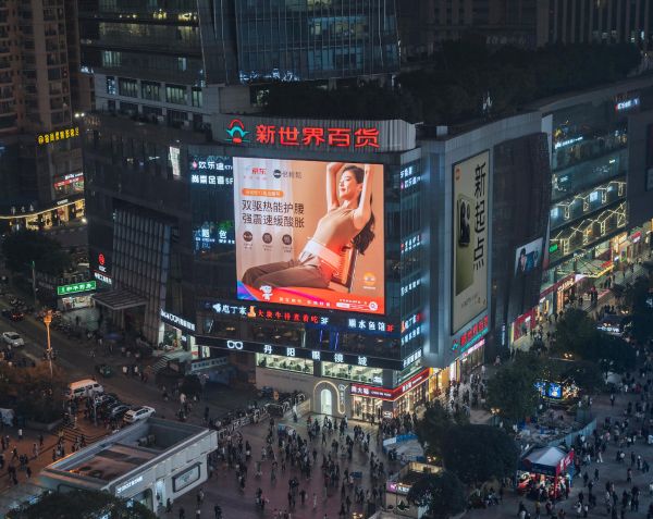 LED Screen at New World Department Store, Guanyinqiao, Chongqing
