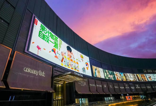 Shanghai Century Plaza LED Screen