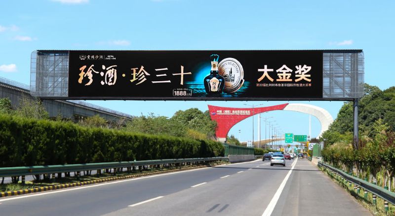 长沙高速机场出口跨线LED