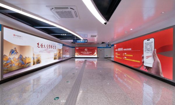 Premium Light Boxes in the Concourse of Sanyuanqiao Station, Beijing Metro Line 12
