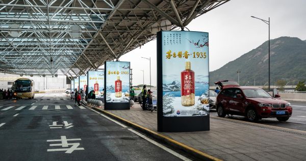 珠海金湾机场2F国内出发厅外送客平台灯箱