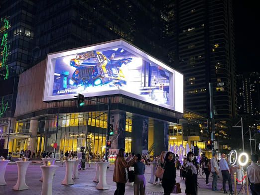 Manila Fifth Avenue Bonifacio Shopping Center No. 3D Screen