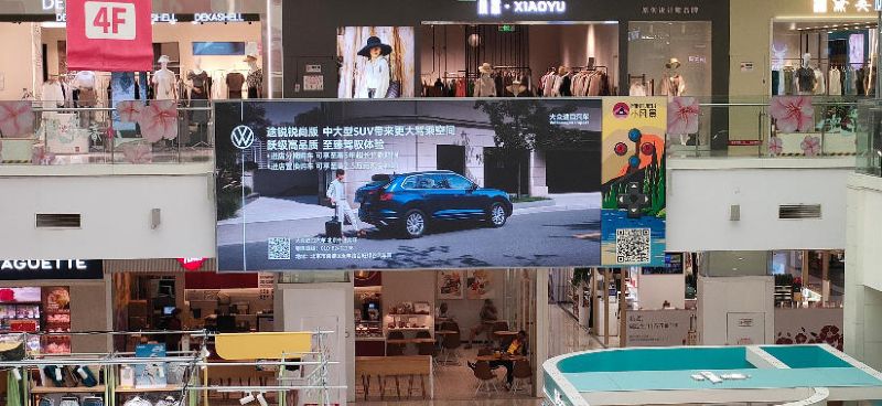 印象城(翠微店)2层中庭LED