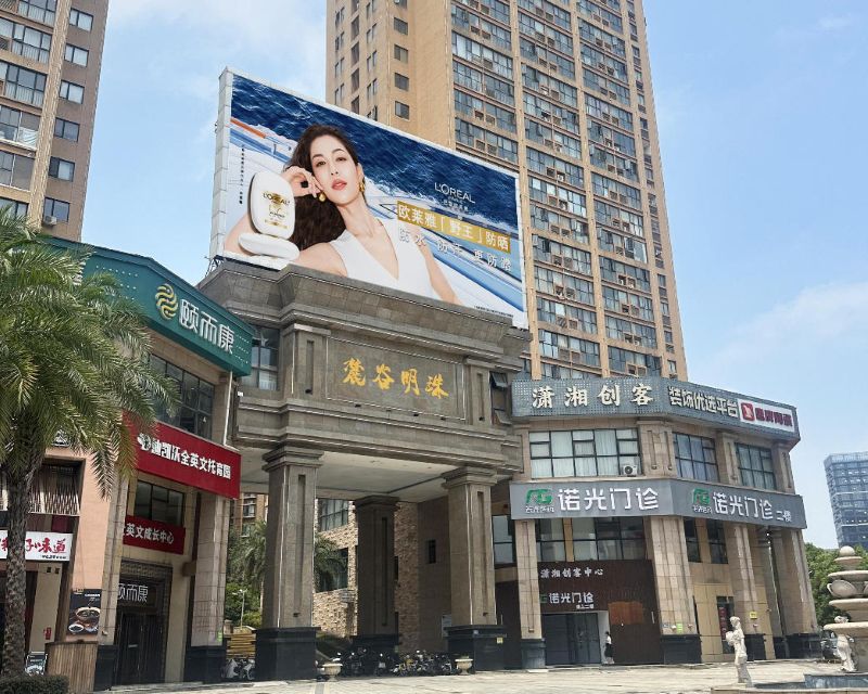 Changsha Lugu Pearl LED Screen
