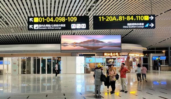 揭阳潮汕国际机场国内安检通道吊顶灯箱