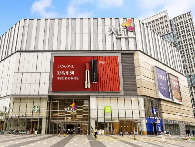 Changsha Longfor Furong Tianjie LED Display