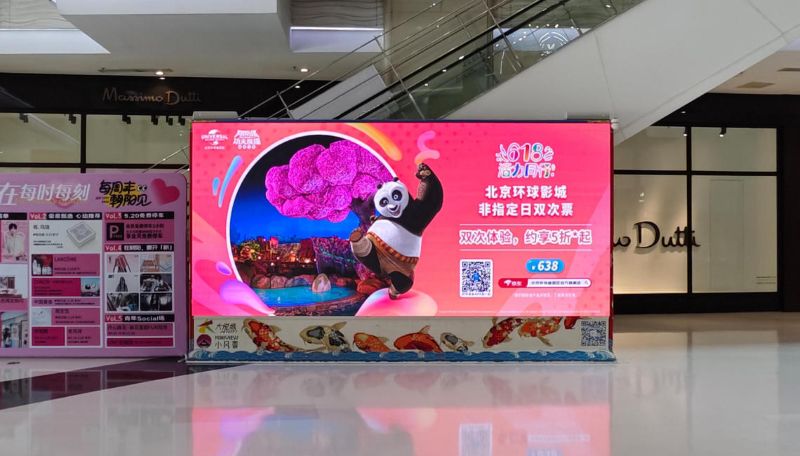 Beijing Chaoyang Joy City, Gate 15, 1st Floor Atrium LED