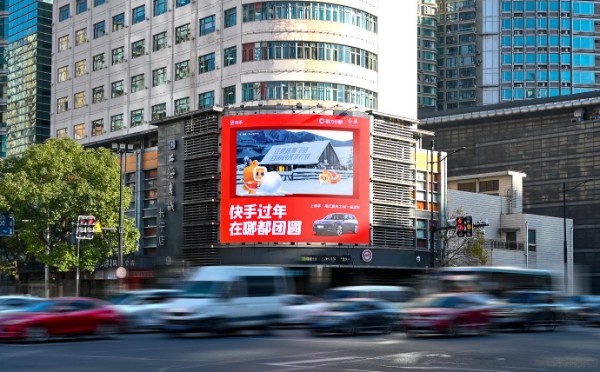 上海中山公园书城LED