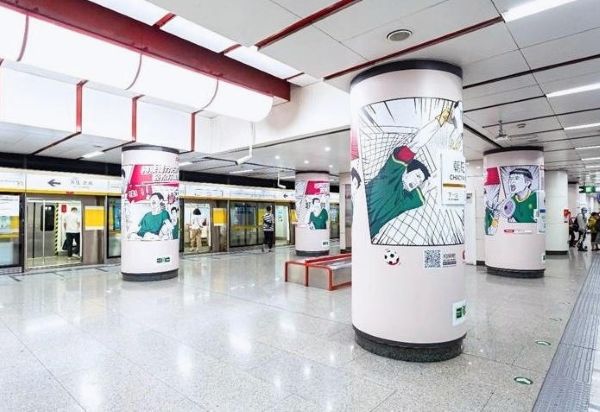 Pillar Wrap Light Boxes at Chaoyang Men Platform, Beijing Metro Line 6