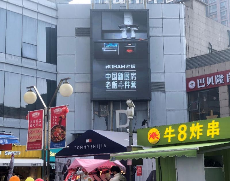 Shanghai Zhoupu Wanda Plaza LED Screen