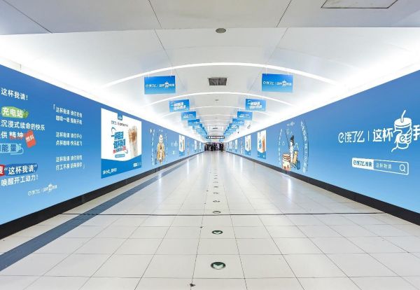 北京地铁国贸站厅北通道双侧墙贴