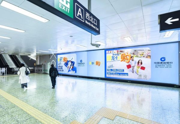 Premium Light Box on North Wall, Northwest Exit A, Xidan Station, Beijing Metro