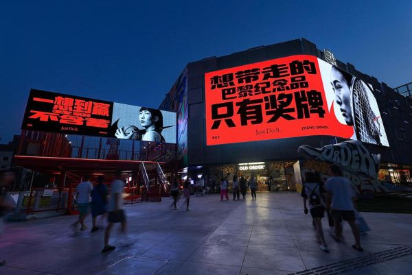 北京THE BOX 朝外裸眼3D