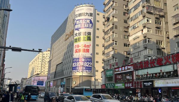 南昌中山路天虹旁景田大厦大牌