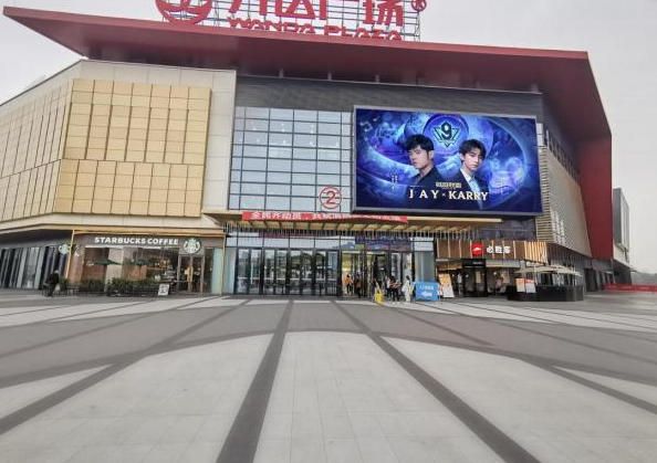 成都仁寿万达广场LED大屏