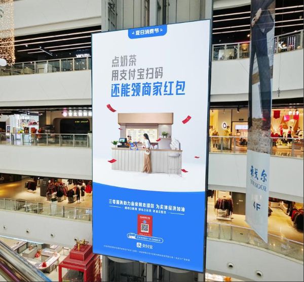 杭州下沙银泰百货中庭LED