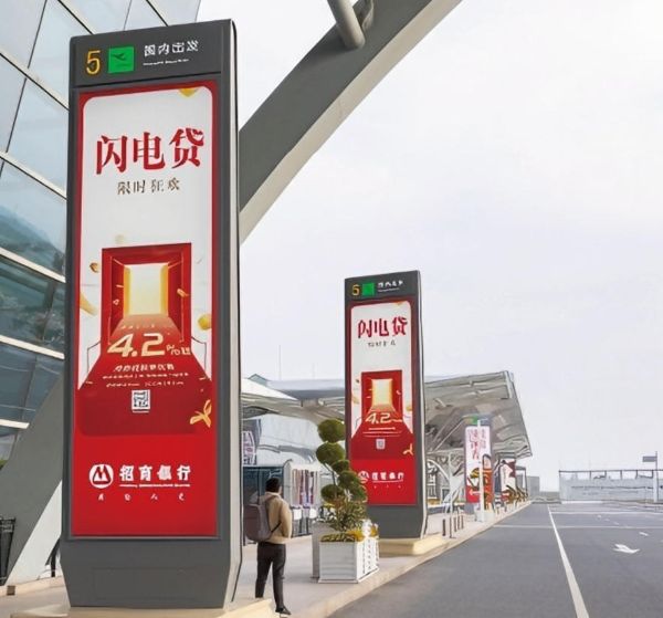 无锡苏南硕放机场国内出发层入口立式落地灯箱