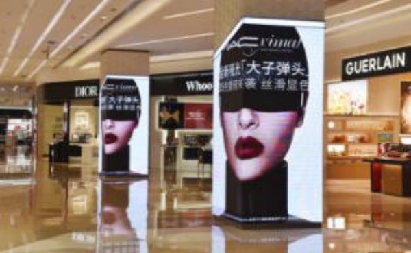 LED Area for High-end Cosmetics on the 1st Floor of Jingfeng Center, Nanjing