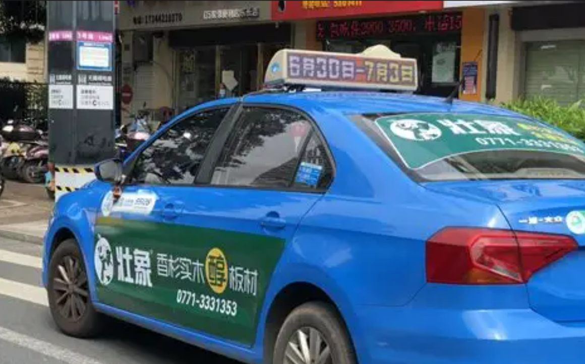 出租车广告投放:让品牌在城市中流动传播