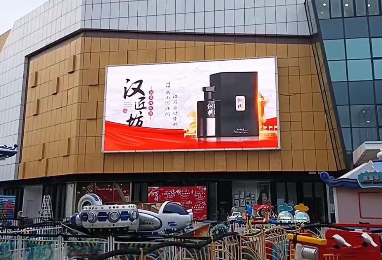 Shanghai Pujiang Wanda Plaza LED Screen