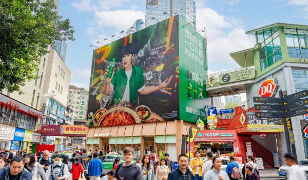 Large Billboard at the Intersection of Liansheng Lane and Chengshou Street, Chunxi Road, Chengdu