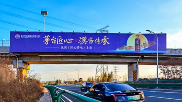 青岛机场高速跨线桥大牌
